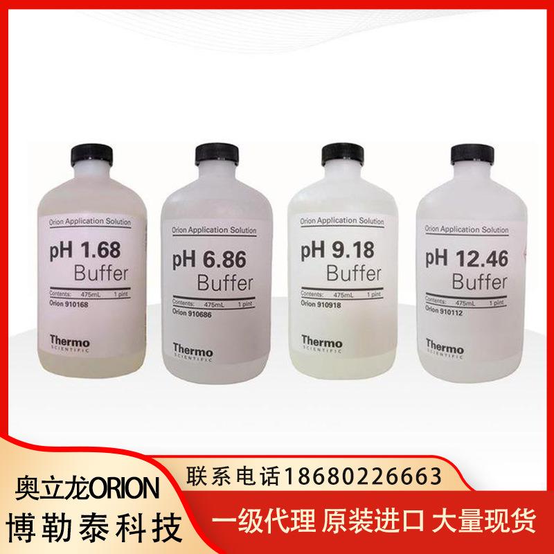 ORION奥立龙910686pH6.86缓冲液(475mL)无色NIST标准参比物