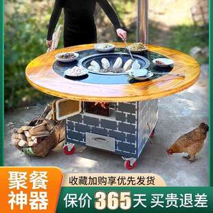 新款移动柴火灶烧木柴家用大铁锅炖灶台桌地锅鸡柴火鸡灶农村户外