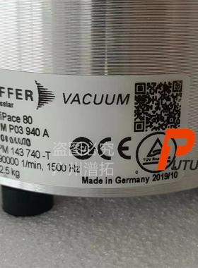 Pfeiffer普发HiPace80涡轮分子泵维修价格咨询热线