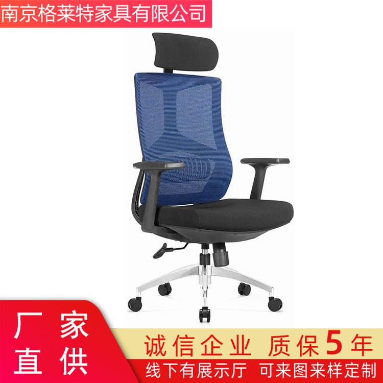 网布透气办公椅经理老板椅人体工学椅家用座椅创意转椅久坐电脑椅