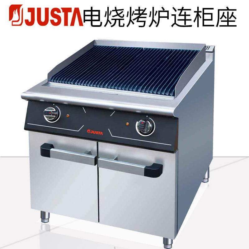 佳斯特v9-th火山石烧烤炉商用电热烧烤炉生蚝牛排烤肉机西餐设备