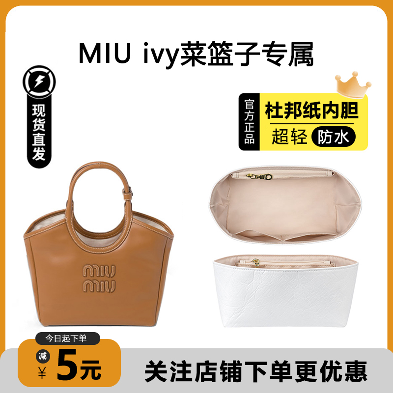 ivy菜篮子杜邦纸内胆超轻防水