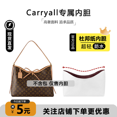 carryall杜邦纸内胆超轻防水