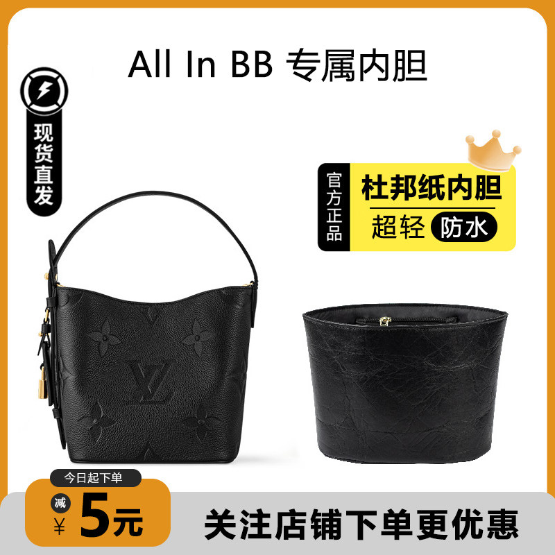 AllinBB杜邦纸内胆超轻防水