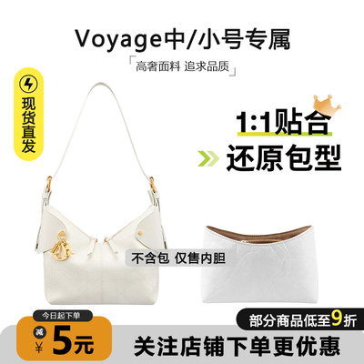 Voyage杜邦纸内胆超轻防水