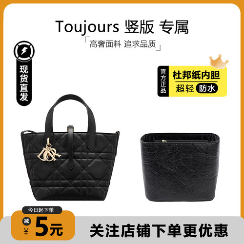 toujours内胆杜邦纸超轻防水