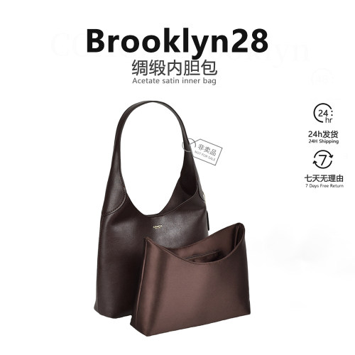 Brooklyn28绸缎内胆丝滑贴合
