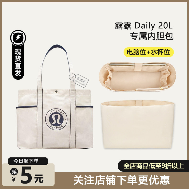 Daily20L带电脑位内胆防刮防压