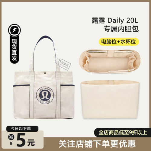 Daily20L带电脑位内胆防刮防压