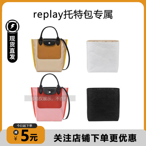 珑骧replay托特包防水杜邦纸内胆