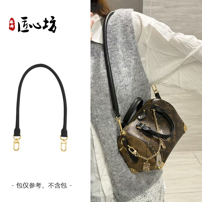 适用于lv肩带Speedy20包带Trunk25包包腋下背带单肩替换带子配件