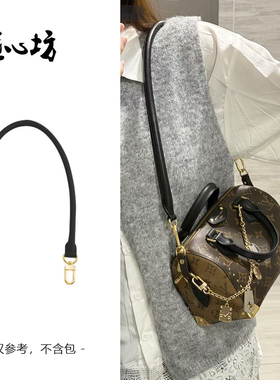 适用于lv肩带Speedy20包带Trunk25包包腋下背带单肩替换带子配件