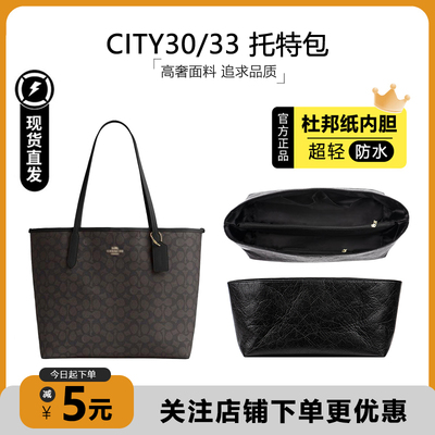 city33杜邦纸内胆收纳超轻防水