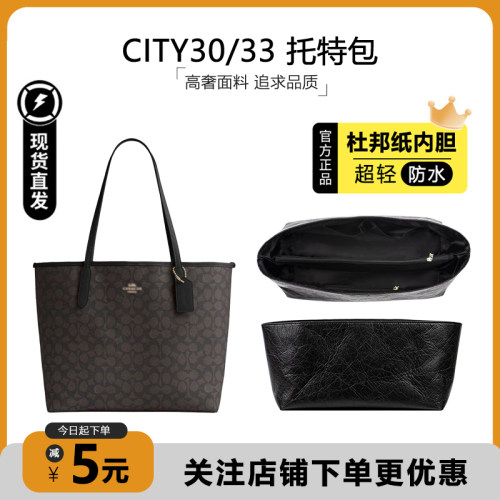 city33杜邦纸内胆收纳超轻防水