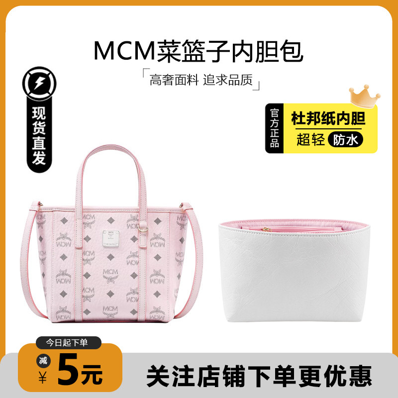 菜篮子mini内胆包超轻防水