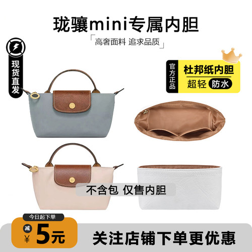 饺子包mini杜邦纸内胆超轻防水