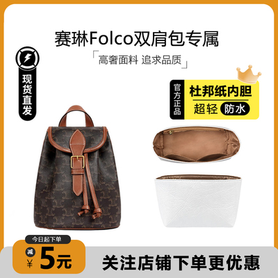 赛琳双肩包杜邦纸内胆超轻防水