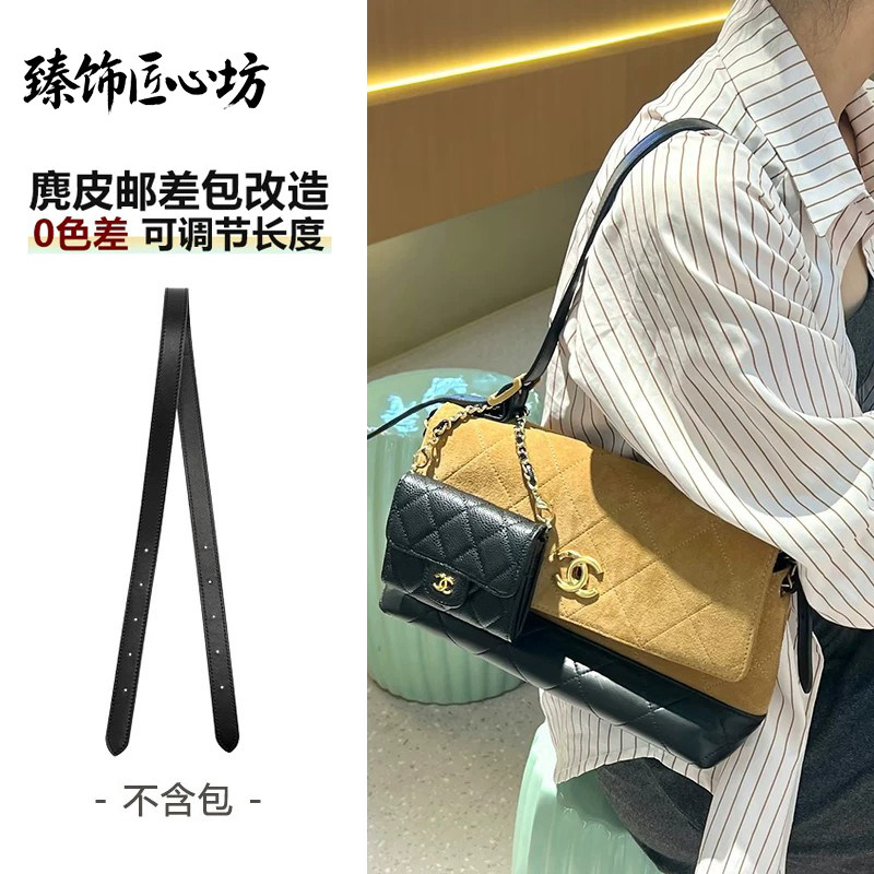 25a肩带麂皮口盖包改造斜挎包带