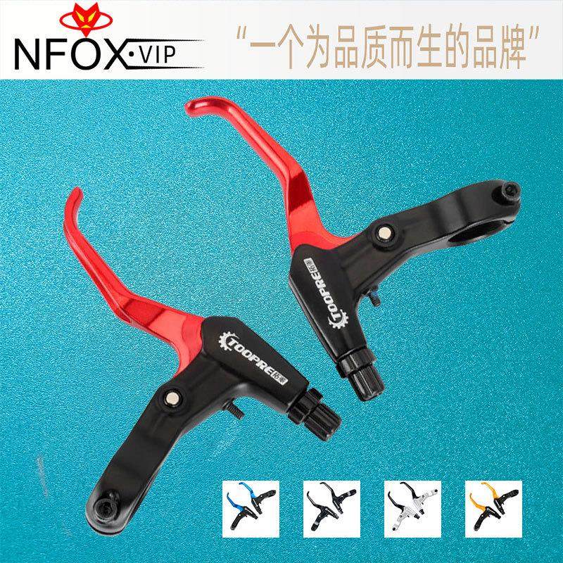 TOOPRE自行车刹车把手柄 彩色铝合金山地车闸把FR5儿童刹车把通用