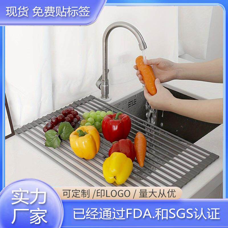 现货硅胶沥水架厨房多功能置物架可折叠水槽碗筷滤水架碗盘收纳架