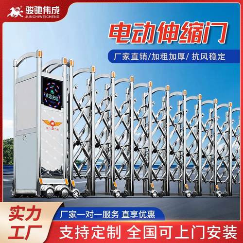 不锈钢电动伸缩门学校工厂工地自动收缩门无轨折叠平移门电动大门