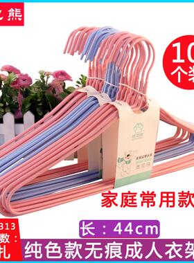 厂家成人浸塑衣架44CM纯色款加长加粗无痕衣架家用晾晒衣服架