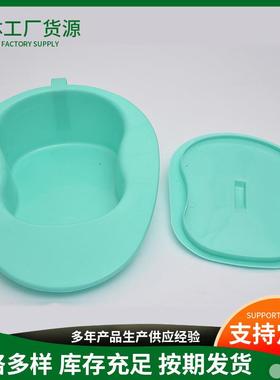带盖把手便盆独立包装加厚绿色塑料孕妇大便器卧床坡度接尿盆