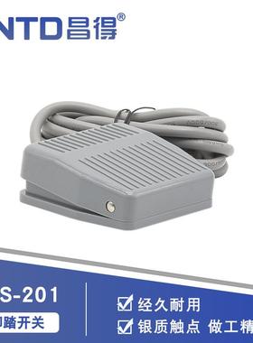 CNTD昌得电气脚踏开关脚踩踏板CFS-201 塑壳自复位带线1米10A