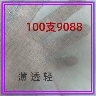 全棉巴厘纱100支9088里料 高支全棉平纹细布料 超薄纱布里布料