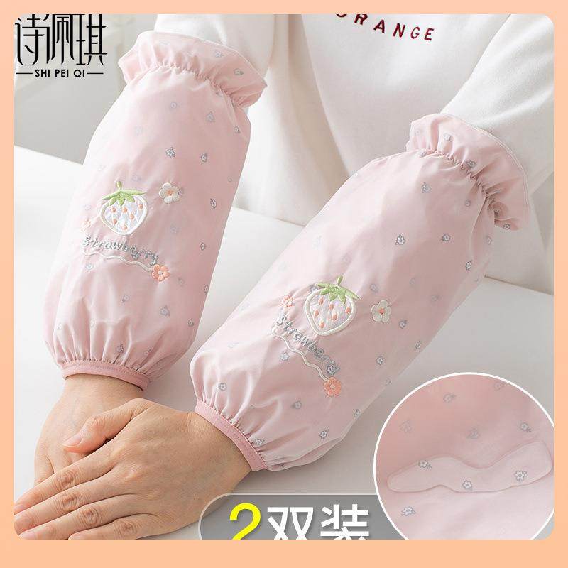 47N袖套工作女秋冬防水防油溅手套套袖厨房炒菜护袖护手2023新款