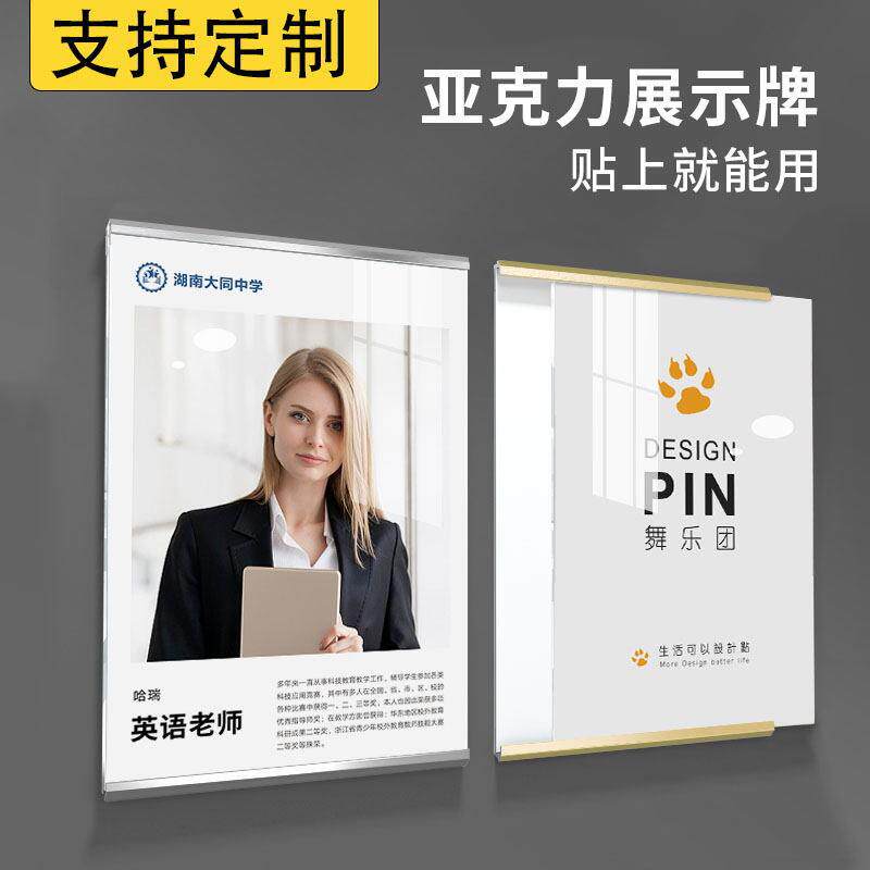 海报框挂墙亚克力展示牌相框窄边画框规章制度公示牌A3宣传广告框