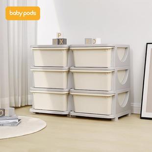 babypods儿童玩具收纳柜家用收纳架大容量多层宝宝储物柜整理柜