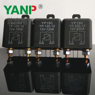 汽车继电器250A4脚大电流大功率启动接线柱式12V100A200A500A常开