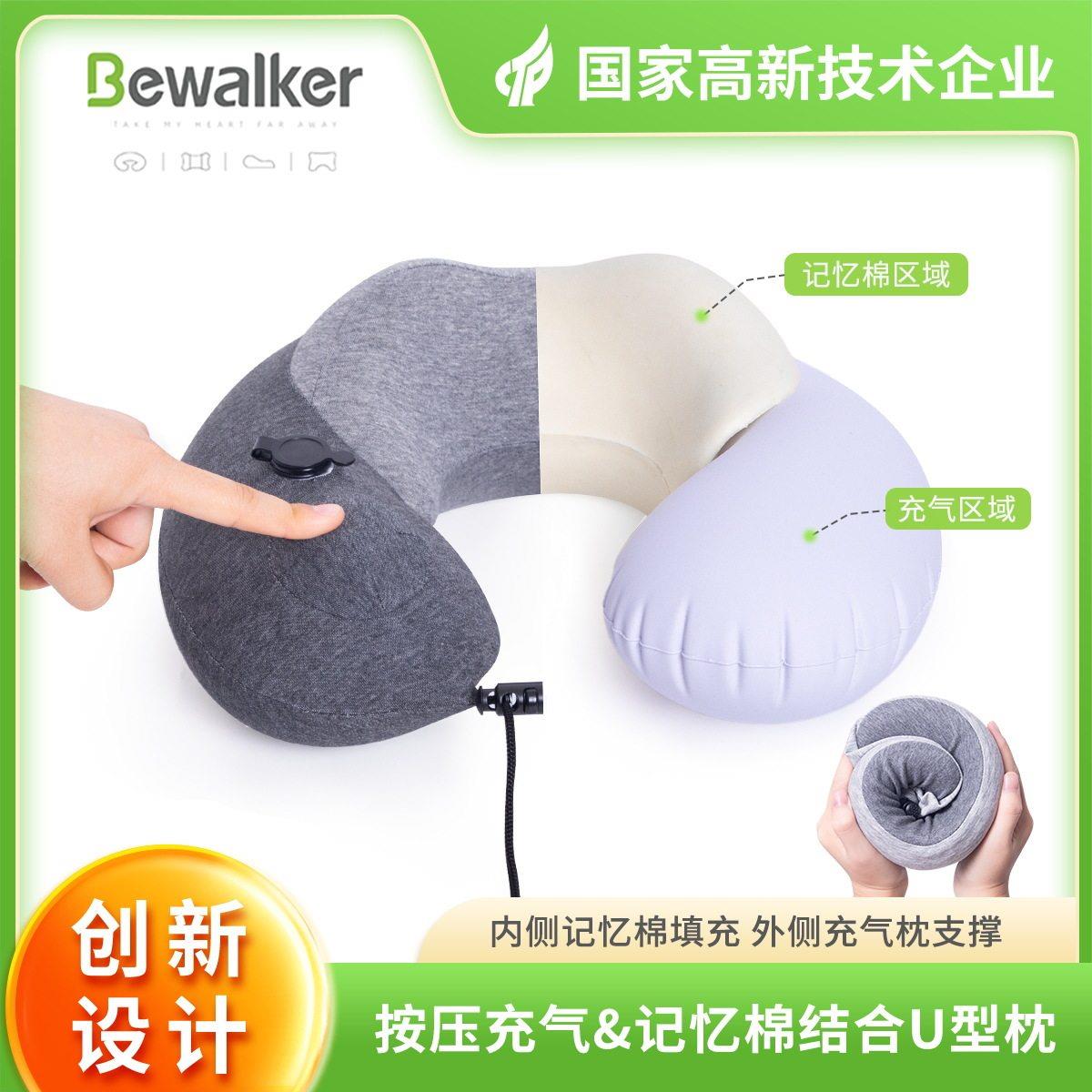 新款可调软硬支撑按压u型枕记忆棉护颈枕脖枕旅行枕便携u形枕