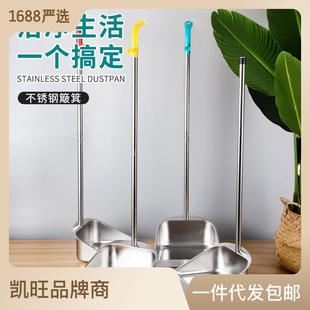扫把扫帚不锈钢簸箕加长钢管垃圾斗卷边不刮手贴地铲垃圾铲加厚