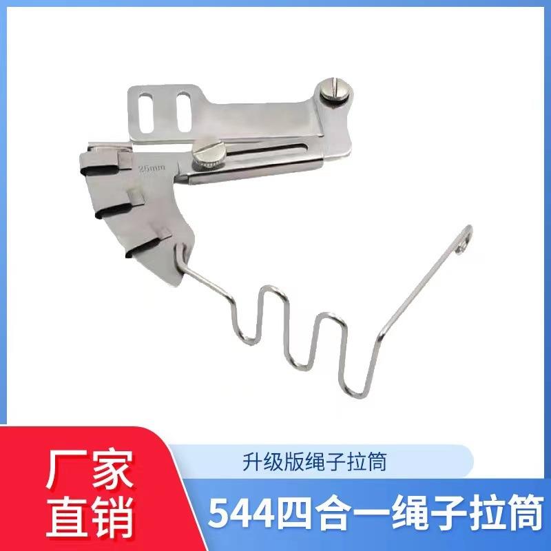 现货四合一缝纫机绳子拉筒不锈钢拉通神器枕套捆条拉绵绳工具