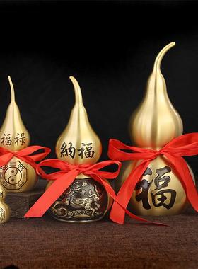 铜葫芦摆件纯黄铜开口葫芦家居办公室装饰工艺礼品铜制