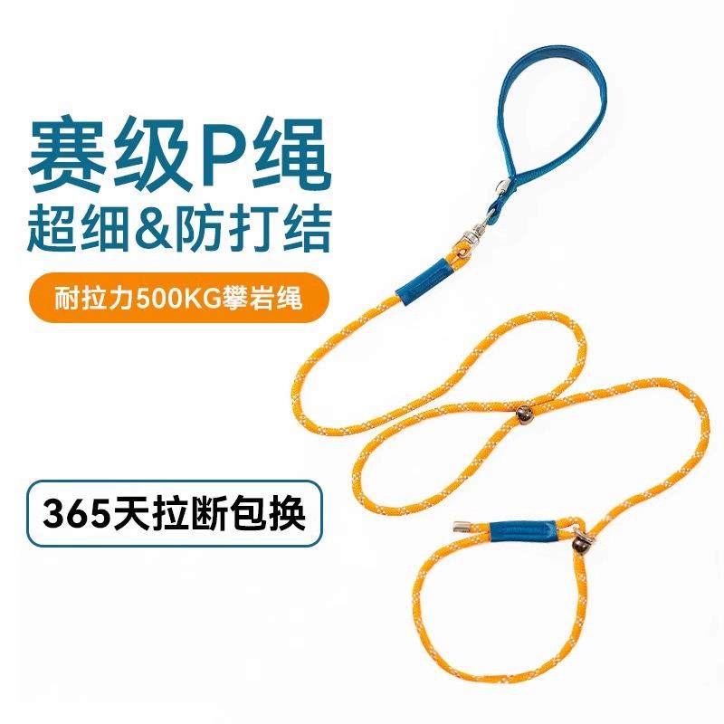 宠物赛级狗狗牵引绳p绳p链防爆冲外出遛狗中型犬大型犬通用遛狗绳