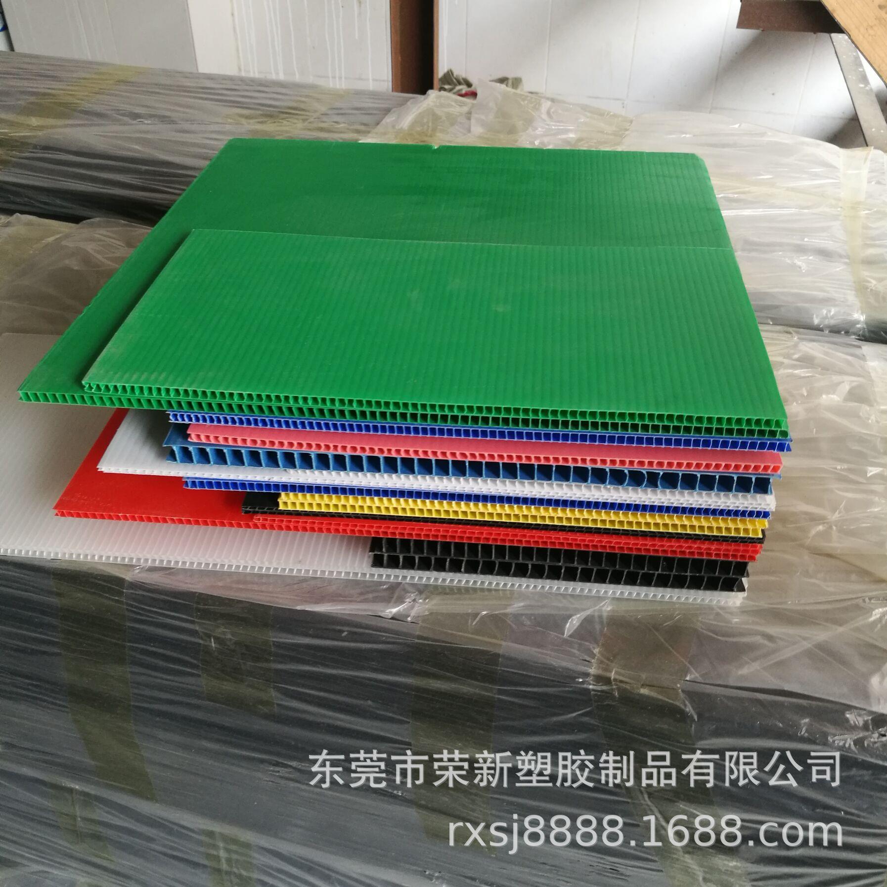 pp塑料中空板万通板蜂巢板箱包忖板塑胶瓦楞板空心格子板供应福州