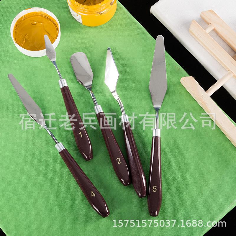 油画刮刀颜料调色刀套装 5件套水粉颜料刮刀不锈钢美术刮刀