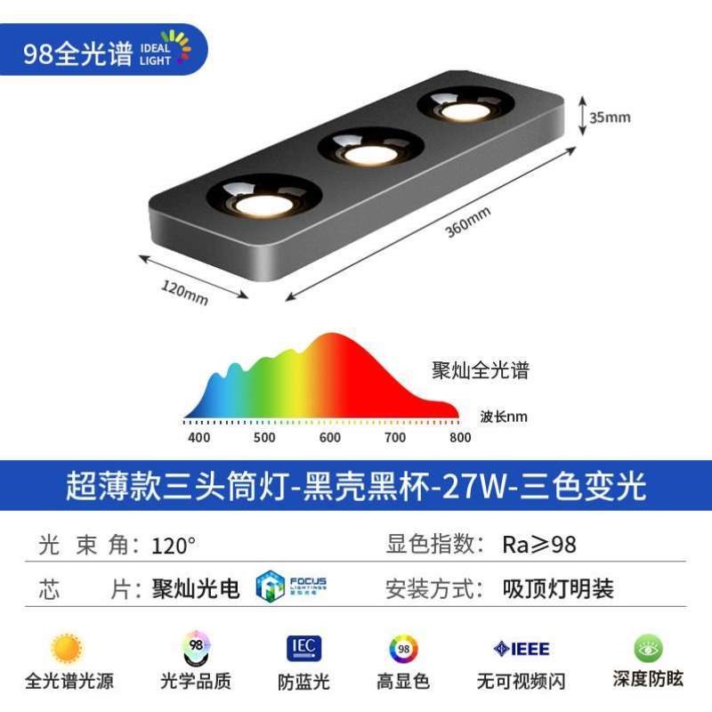吊顶卧室射灯防眩双头超薄简约吸顶三头免客厅无主灯明装筒灯单头