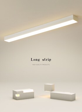 简约现代过道灯创意lqed吸顶灯创意长条走廊灯客厅阳台衣帽间灯具