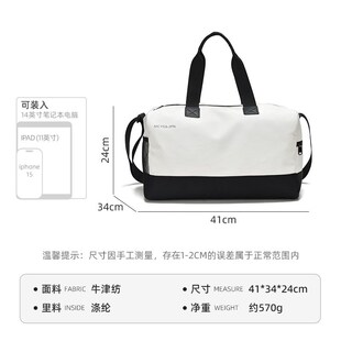 健身包运动包干湿分离游泳包收纳C包短途行李袋大容量手提旅行包