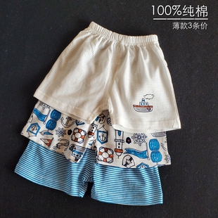 男童家居裤沙滩裤休闲短裤纯棉薄款无荧光睡裤儿童速干平角三分裤