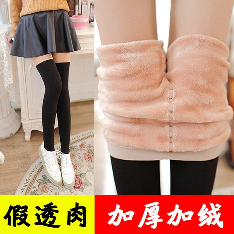 秋冬日系学院打底裤加绒加厚假高筒大腿过膝显瘦女连裤袜半截拼接,女士内衣/男士内衣/家居服,连裤袜/打底袜,淘宝优惠券,粉丝福利购,淘宝优惠卷