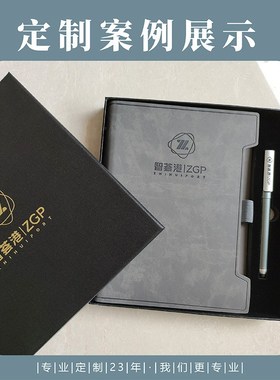 A5活页本可拆卸替芯办公文具商务笔记本套装Mb5记事本子可定制