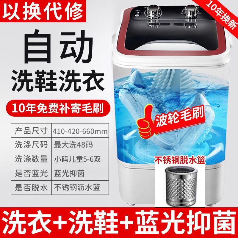 自动洗鞋机家用迷你小型刷鞋机懒人洗鞋子机器脱水甩干洗鞋衣神器