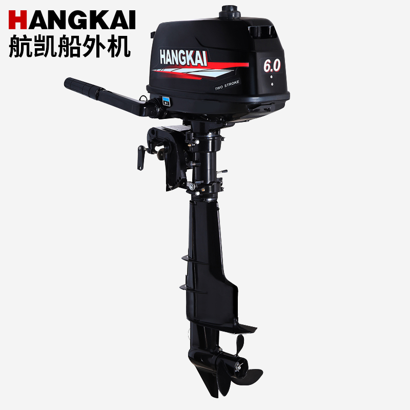 航凯二冲程6.0马力长轴 船外机橡皮艇汽油机冲锋舟推进器船发动机
