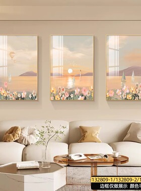 奶油风客厅装饰画花海风景三联画现代简约沙发背景V墙挂画餐厅壁