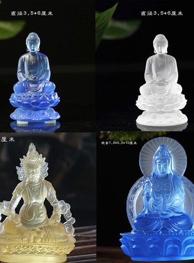琉璃随身佛药师佛佛像摆件财神爷绿度母居家客厅便携礼佛供奉用品